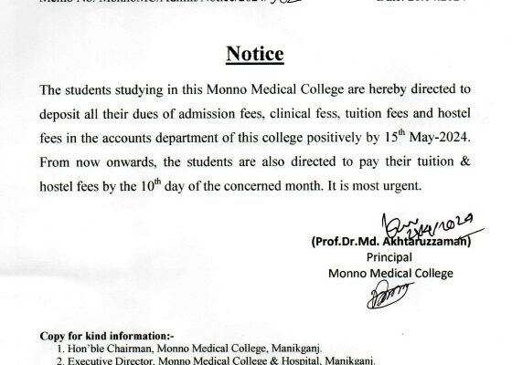 Urgent Notice of Due Paid